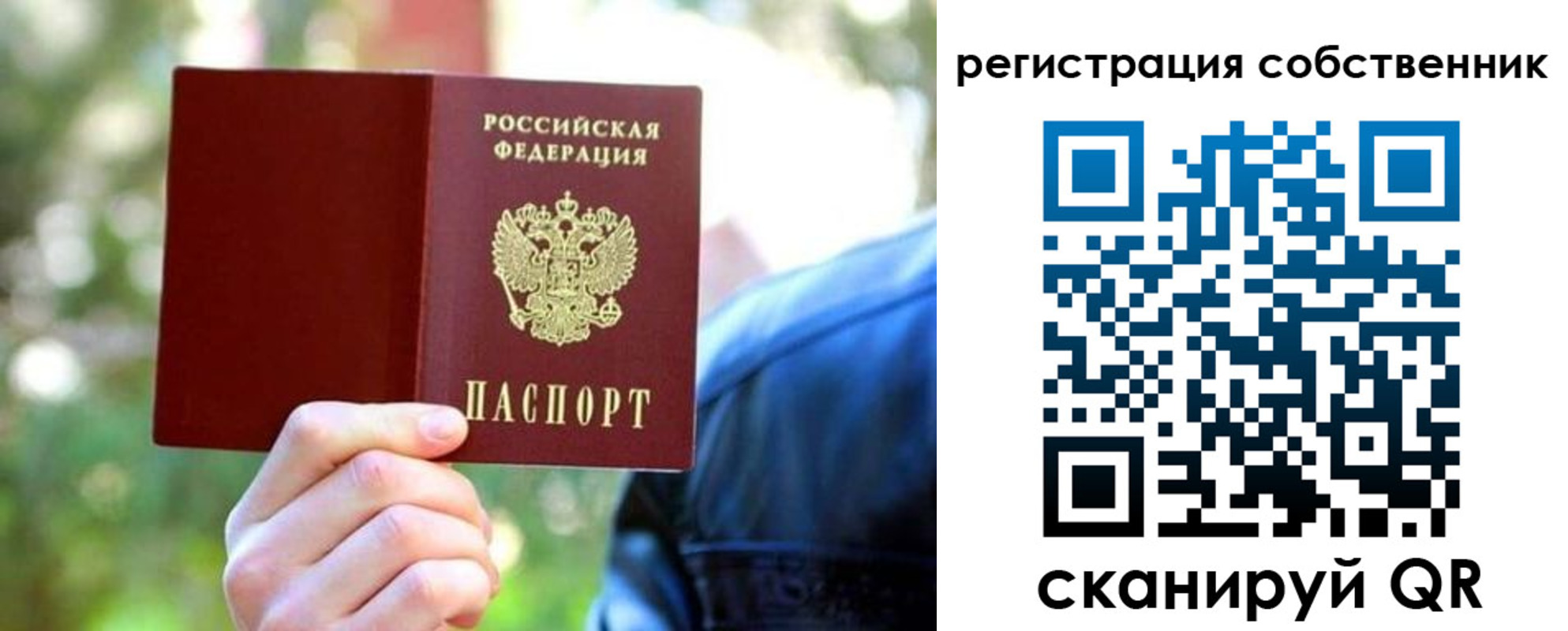 форма 3 в Балашихе